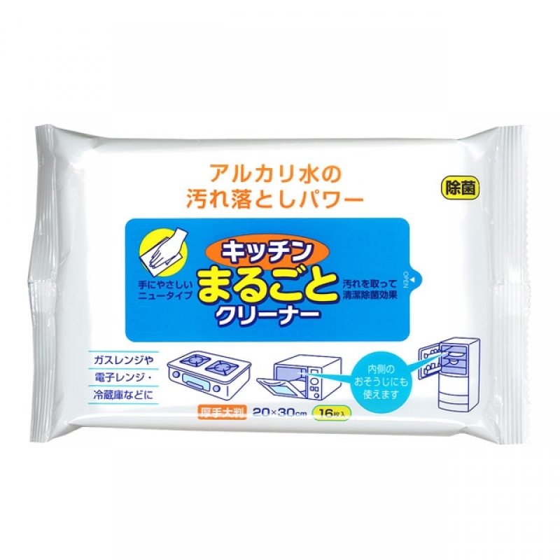 キッチンまるごとクリーナー16P